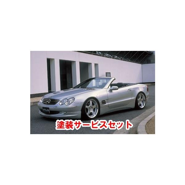ヴァルド X Benz 色番号塗装サービス付 X Sl Benz Sl R230 R230 Executive Line サイドステップ 06y