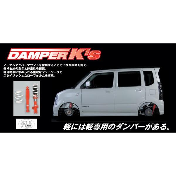 原価割れsale ブリッツ Blitz ラパン Damper K S アルト ラパン He21s 自動車 K6a 02 01 03 09 02 01 03 09 1型 エアドレス正規激安値下げ