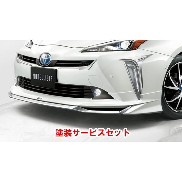 トヨタモデリスタ】◇色番号塗装サービス付◇ プリウス 50系 後期 トヨタモデリスタ】◇色番号塗装サービス付◇ プリウス 50系 後期