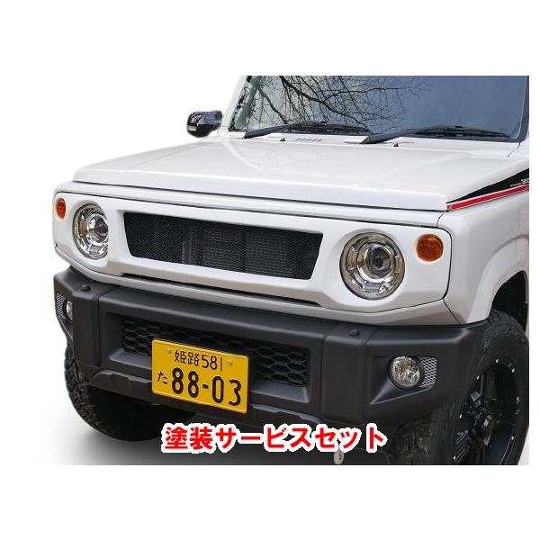 ジムニー フロントグリル 塗装の人気商品 通販 価格比較 価格 Com