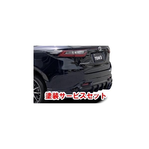 後期 トランクスポイラー リアスポイラー ウイング 色番号塗装サービス付 後期 ハリアー ホワイトパールクリスタルシャ トムス 塗装済 Asu60系 Zsu60系