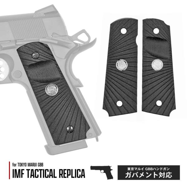 MEU Black Type D AF-GP037 Army Force Plastic Pistol Grip Cover For Marui M1911 