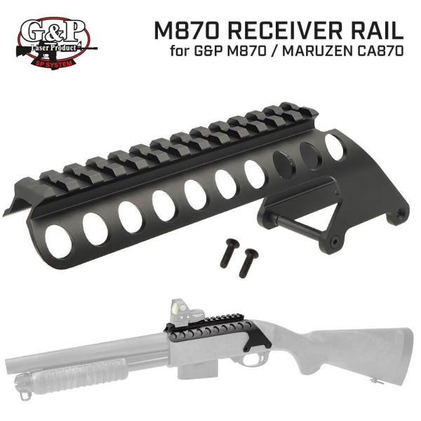 M870 スコープマウント G&P製 レシーバーレイル ショート マルゼン/G&P