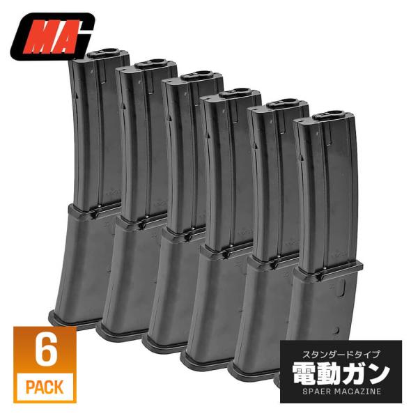 東京マルイ 電動MP7対応 MAG製 100連 ロングマガジン 6本セットBOX