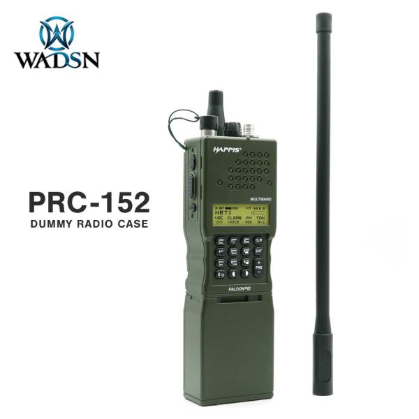 トランシーバーを収納可能 WADSN製 AN/PRC-152タイプ ダミーラジオ