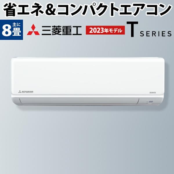 ビーバーエアコン (一夏のみの使用3ヶ月程) 10畳用 美品 ビーバーエアコン (一夏のみの使用3ヶ月程) 10畳用 美品 【公式通販】