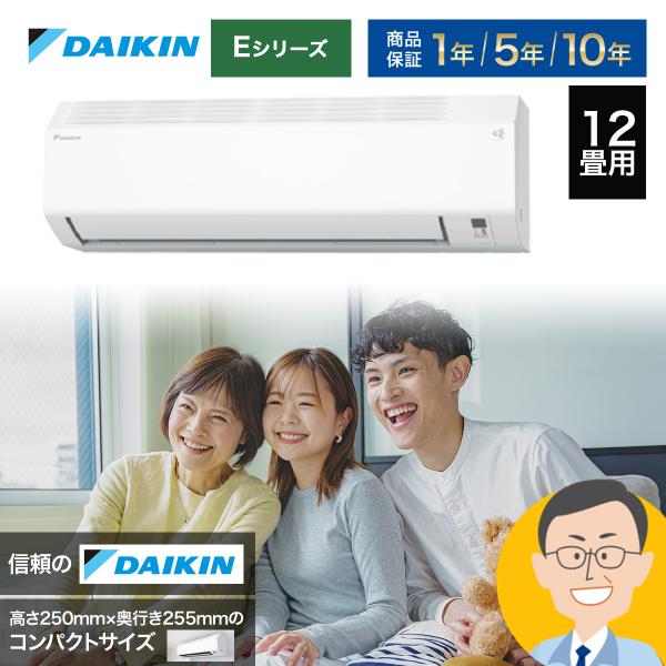 ダイキン DAIKIN ルームエアコン Eシリーズ S364ATES-W おもに12 ダイキン DAIKIN ルームエアコン Eシリーズ S364ATES-W おもに12