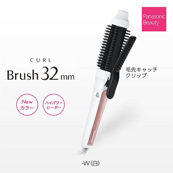 Panasonic パナソニック ブラシカールアイロン 32mm 白 Eh Ht4b W ボブ ミディアムヘア用 2段階温度調節 360度回転式コード ギフト対応 エア ホープ 通販 Paypayモール