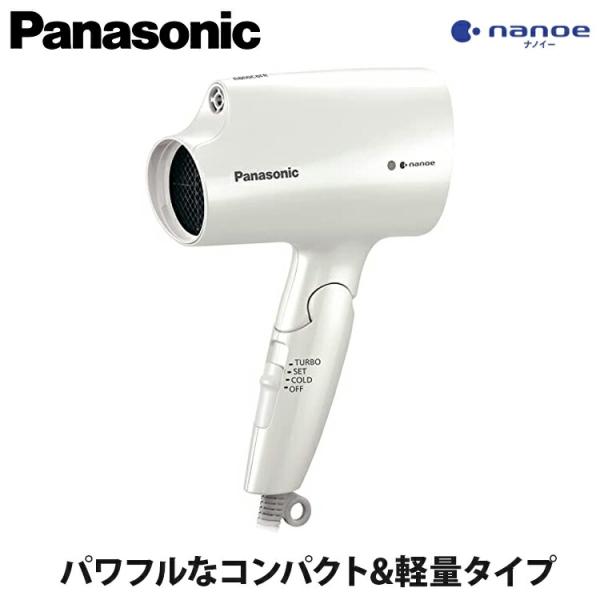 店内全品対象 パナソニック ヘアドライヤー ナノケア カッパーゴールド