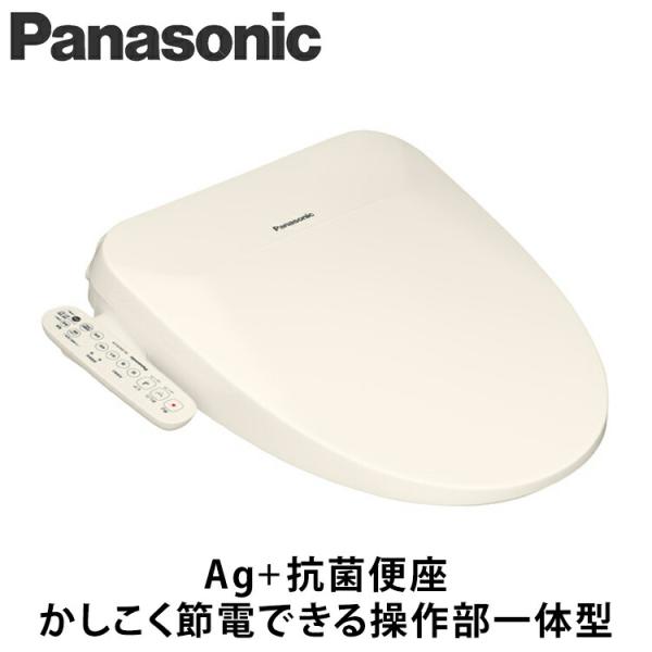 パナソニック　ビューティートワレ　DLEJX10-CP　アイボリー Panasonic（パナソニック） ビューティトワレ パステルアイボリー DL