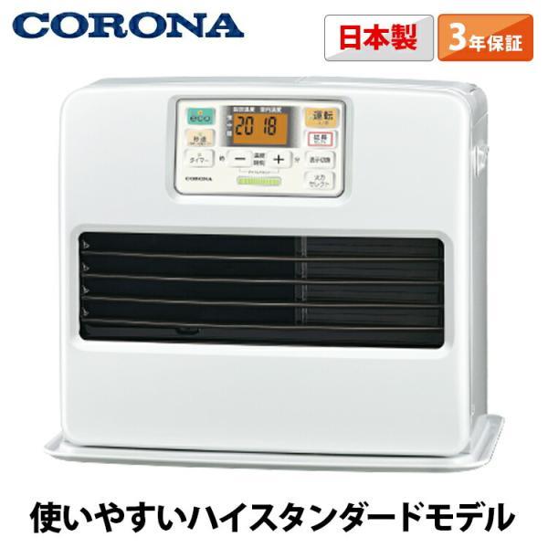 CORONA（コロナ） 石油ファンヒーター SRタイプ 木造12畳  