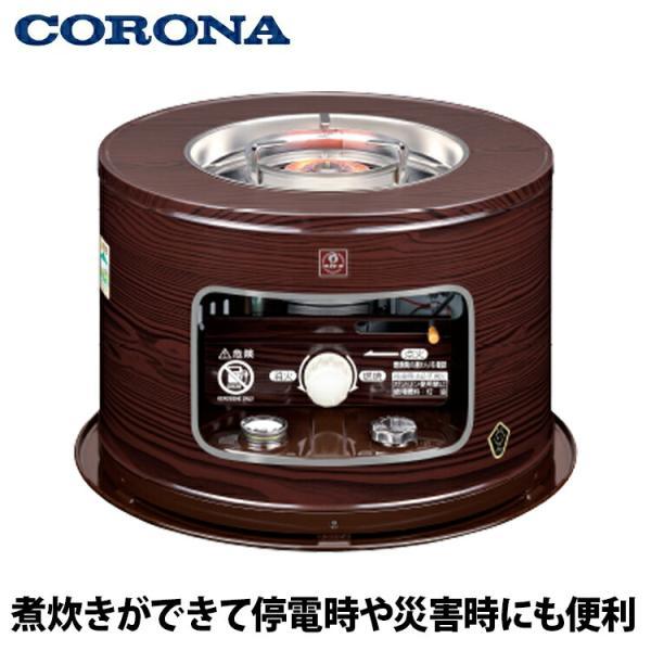 CORONA(住宅設備) CORONA(コロナ) サロンヒーター 石油こん CORONA(住宅設備) CORONA(コロナ) サロンヒーター 石油こん