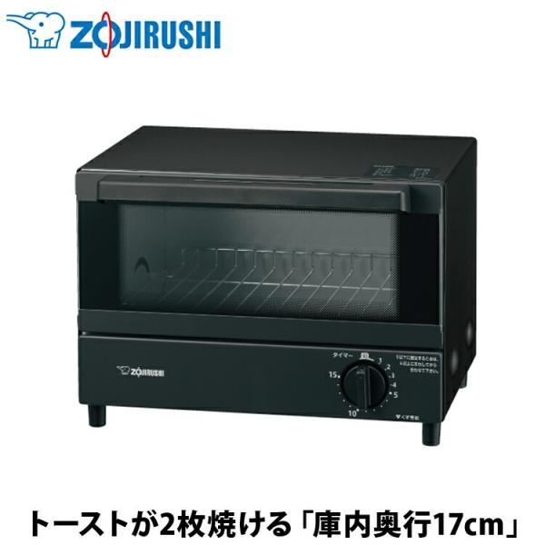【新品未使用】象印 オーブントースター こんがり倶楽部 象印（ZOJIRUSHI） オーブントースター こんがり倶楽部 スタンダード