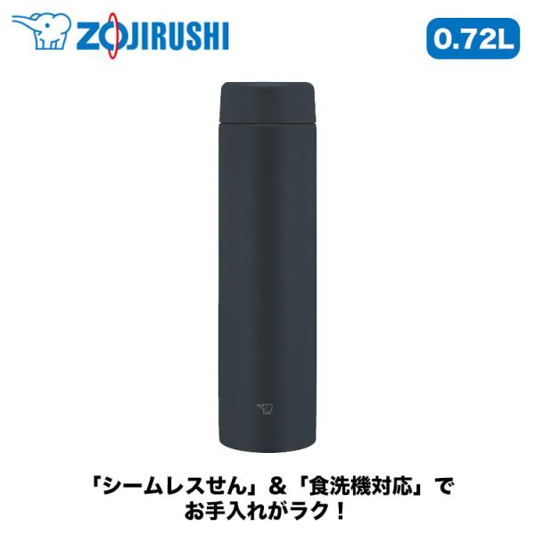 【ギフト対応】象印（ZOJIRUSHI） ステンレスマグ 容量 0.72L ブラック SM-GS72-BA 保温 保冷 シームレスせん 食洗機対応 スポーツドリンク対応 軽量 コンパクト