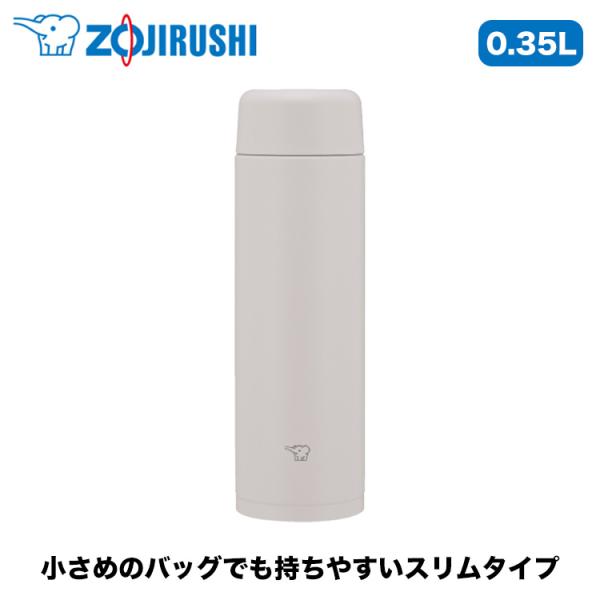 【ギフト対応】象印（ZOJIRUSHI） ステンレスマグ 容量 0.35L シアーグレー SM-MS35-HM 保温 保冷 シームレスせん 食洗機対応 スポーツドリンク対応 軽量