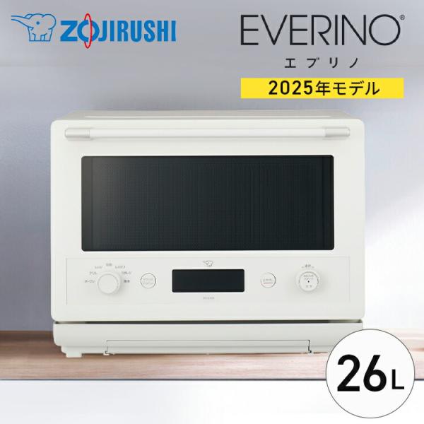 象印（ZOJIRUSHI） オーブンレンジ エブリノ 26L ホワイト ES-GX26-WA
