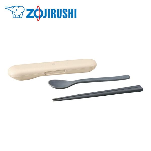 【ギフト対応】象印（ZOJIRUSHI） カトラリー（スプーン・ハシ） エクリュベージュ FC-AA01-CM スプーン・ハシセット 食洗機対応 スープジャー用 携帯カトラリー