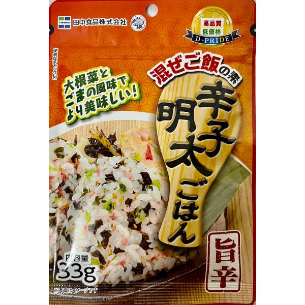 辛子明太ごはん まぜご飯の素 おにぎり おにぎりの素 おむすびの素 ふりかけ ご飯のお供 遠足 お弁当 アウトドア キャンプ ポイント消化 格安 :syoku0000002:Airichthree - 通販 - Yahoo!ショッピング 辛子明太ごはん まぜご飯の素 おにぎり おにぎりの素 おむすびの素 ふりかけ ご飯のお供 遠足 お弁当 アウトドア キャンプ ポイント消化 格安 :syoku0000002:Airichthree - 通販 - Yahoo!ショッピング