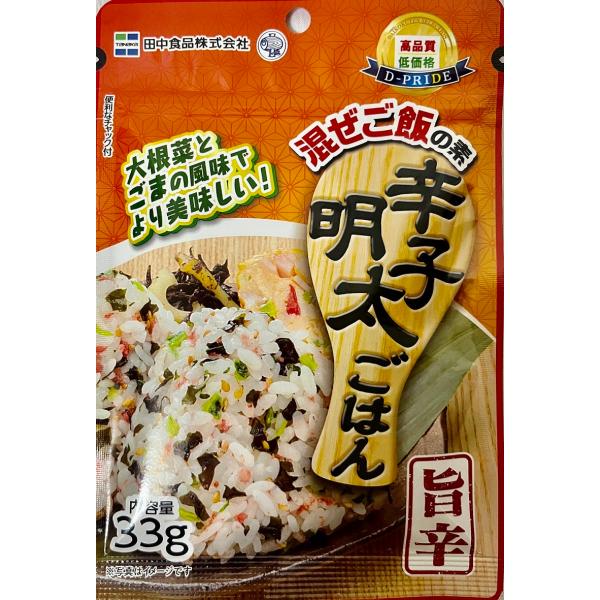 辛子明太ごはん　　まぜご飯の素　おにぎり　おにぎりの素　おむすびの素　ふりかけ　ご飯のお供　遠足　お弁当　アウトドア　キャンプ　ポイント消化　格安