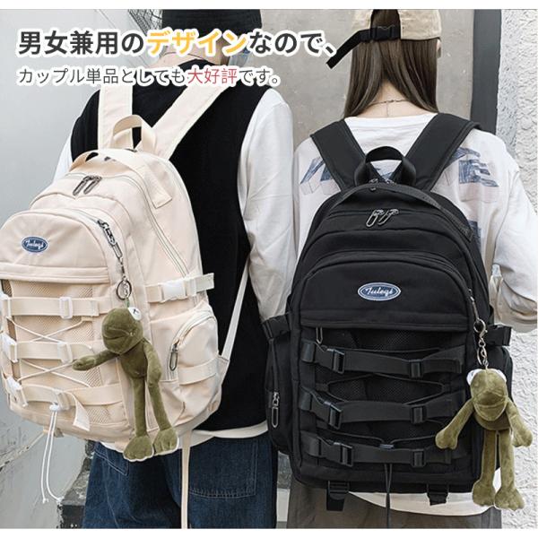 安い韓国 リュックの通販商品を比較 ショッピング情報のオークファン