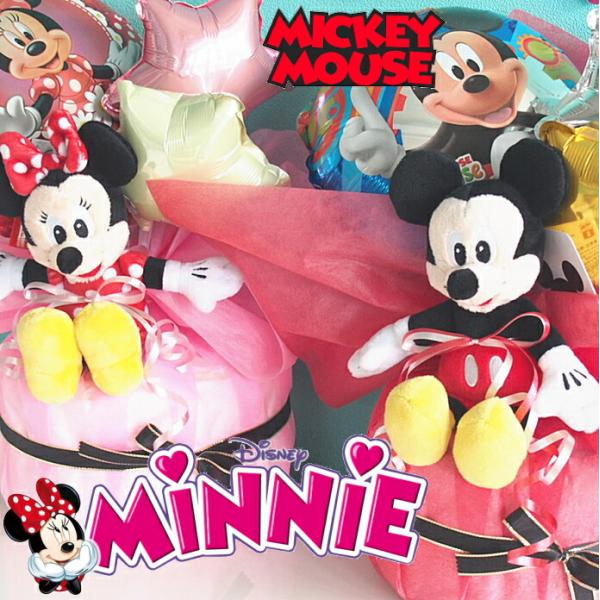 【おむつケーキ ディズニー ミッキ＆ミニー＆プーpooh　★土曜日営業★バルーン　【出産祝い】お誕生日　プレゼント 送料送料 男の子 女の子　lucky5days　ぬいぐるみ 　0601カード分割 クリスマス　ベビーギフト　インスタ　ギフト...