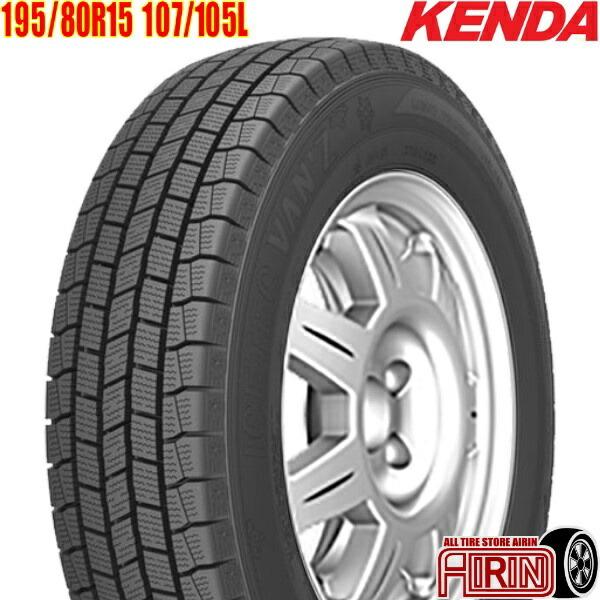 195/80R15 107/105L KENDA ICETEC van'z WR01 1本 スタッドレスタイヤ 単品 2本セット 4本セット ハイエース