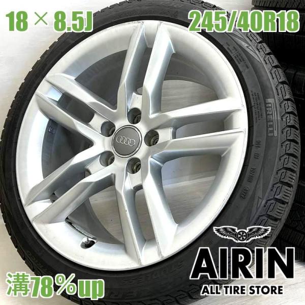 中古 タイヤホイールセット 245/40r18 ピレリ アウディ A5 純正 4本 A5 A5 カブリオレ A5 スポーツバック 中古タイヤ 中古ホイール セッ