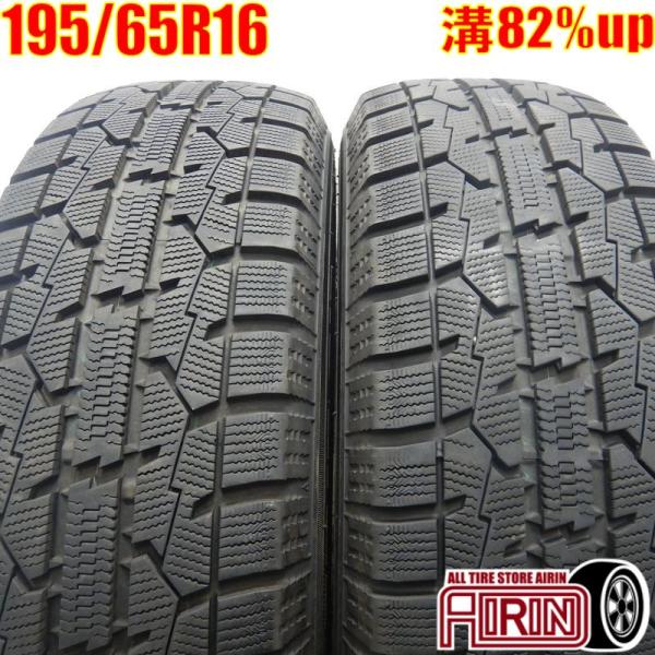 195/65r16 スタッドレスタイヤ トーヨー オブサーブ ガリットギズ 2本セット アテンザスポーツワゴン アテンザセダン アウディA4 中古