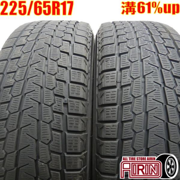 中古タイヤ 225/65r17 スタッドレスタイヤ ヨコハマ アイスガード G075 2本セット レクサスNX RAV4 ハリアー エクストレイル 中古 17イ