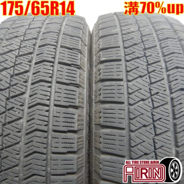 F0041］中古スタッドレスタイヤ4本セット！175/65R14 ブリヂストン