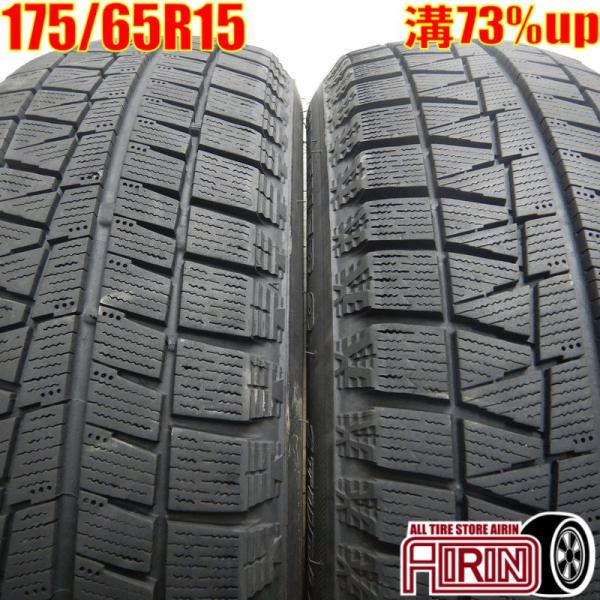 中古タイヤ 175/65r15 スタッドレスタイヤ ブリヂストン アイスパートナー２ 2本セット アクア ヤリス フィット キューブ 中古 15インチ