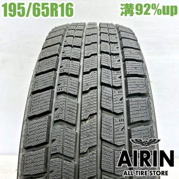 中古タイヤ 195/65r16 スタッドレスタイヤ アイスナビ 7 1本 単品 アテンザスポーツ アテンザスポーツワゴン アウディA4 中古 16インチ