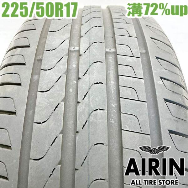 中古タイヤ 225/50r17 タイヤ ピレリ チントゥラート・P7 ランフラット 1本 単品 レクサスRC スカイライン RX-8GTO レガシィ 中古 17