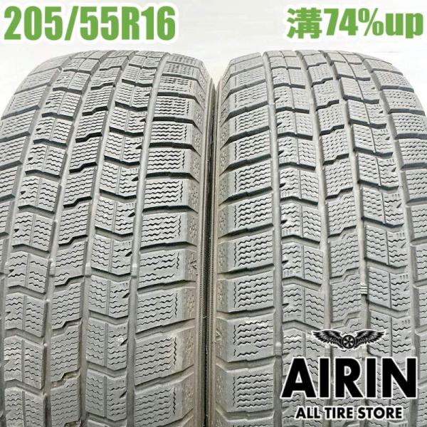 中古タイヤ 205/55r16 スタッドレスタイヤ グッドイヤー アイスナビ 7 2本セット 86 オーリス ヴォクシー ラフェスタ 中古 16インチ