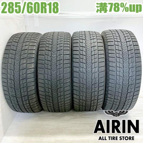 中古タイヤ 285/60r18 ネクセン ウィンガード アイス SUV 4本セット ランドクルーザー ランドクルーザープラド レクサスLX 中古 18インチ