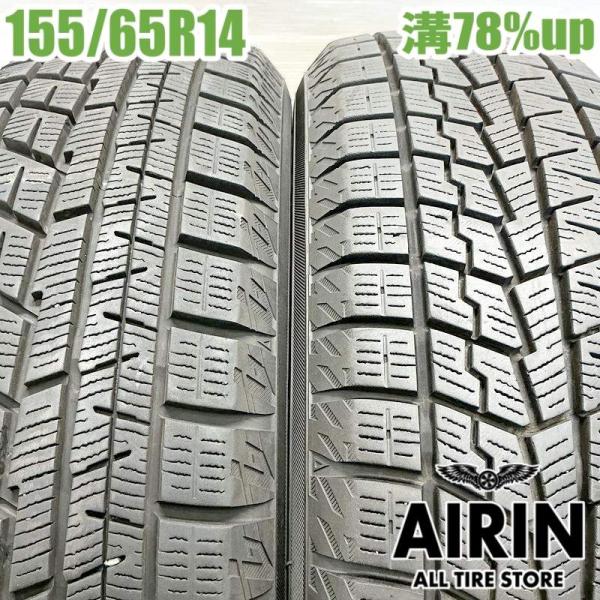 155/65R14 IG70 送料込　新品未使用 airin-yshop_t2142