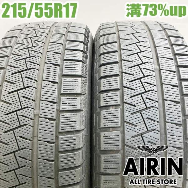中古タイヤ 215/55r17 スタッドレスタイヤ ピレリ アイス アシンメトリコ 2本セット MIRAI クラウンアスリート オデッセイ 中古 17インチ
