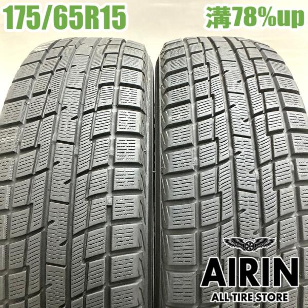 中古タイヤ 175/65r15 スタッドレスタイヤ イエローハット プラクティバ BP02 2本セット アクア ヤリス フィット キューブ 中古 15インチ