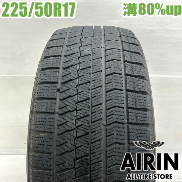 中古タイヤ 225/50r17 スタッドレスタイヤ ブリヂストン ブリザック VRX2 1本 レクサスRC スカイライン RX-8GTO レガシィ 中古 17イ
