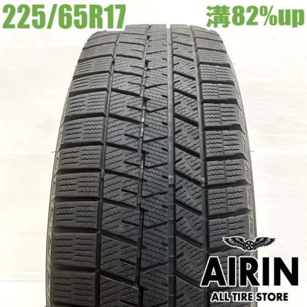 中古タイヤ 225/65r17 スタッドレスタイヤ ダンロップ ウインターマックス 03 1本 単品 レクサスNX RAV4 エクストレイル 中古 17インチ