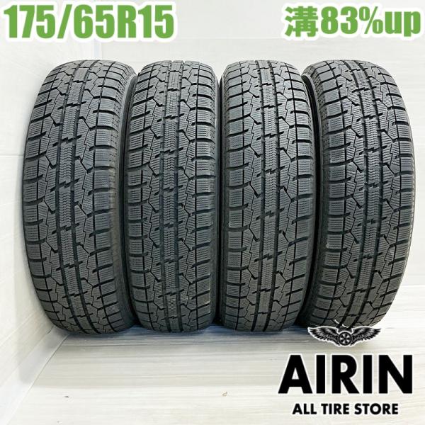中古タイヤ 175/65r15 スタッドレスタイヤ トーヨー オブサーブ ガリットギズ 4本セット アクア ヤリス フィット キューブ 中古 15インチ