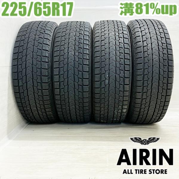 中古 175/65R15 DUNLOP WINTER MAXX(WM01) スタッドレス 2本セット ミニ スイフト キューブ ヴィッツ ポルテ 中古タイヤ 1