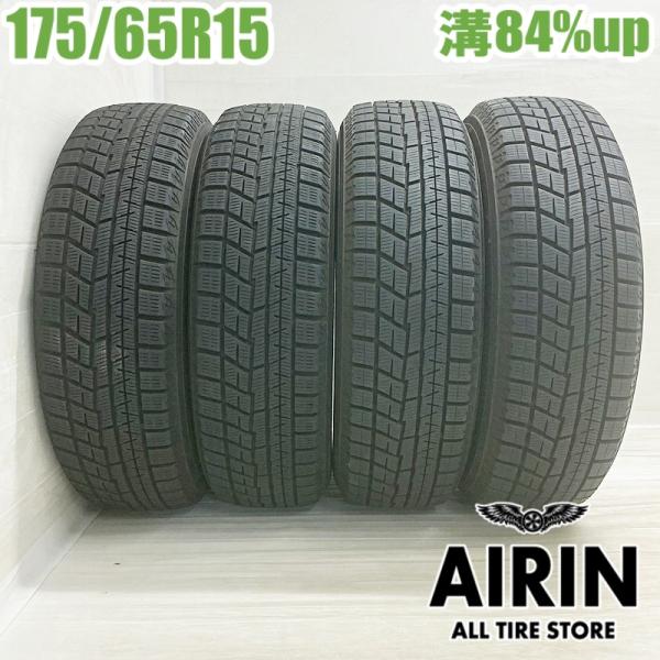 中古タイヤ 175/65r15 スタッドレスタイヤ ヨコハマ アイスガード６ IG60 4本セット アクア ヤリス フィット キューブ 中古 15インチ