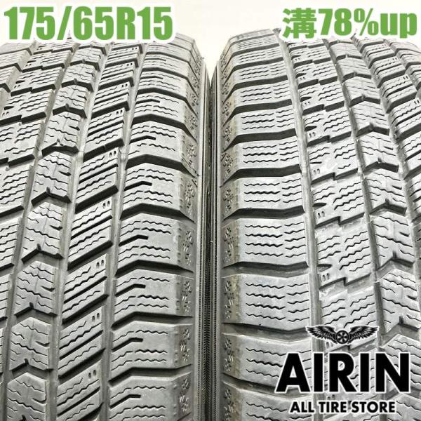 中古タイヤ 175/65r15 スタッドレスタイヤ グッドイヤー アイスナビ 8 2本セット アクア ヤリス フィット キューブ 中古 15インチ