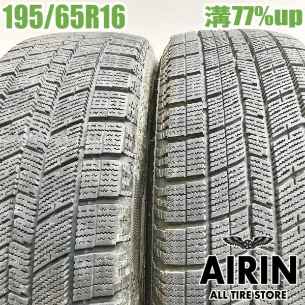 中古タイヤ スタッドレスタイヤ ナンカン アイスアクティバ AW-1 アテンザスポーツワゴン アテンザセダン アウディA4 中古 16インチ