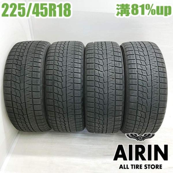 中古タイヤ 225/45r18 スタッドレスタイヤ アイスガード7 IG70 4本セット クラウンアスリート オデッセイ ジューク WRX 中古 18インチ