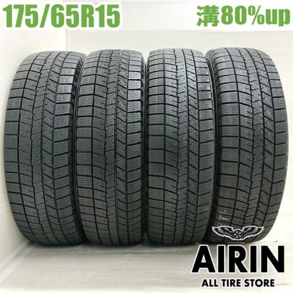 中古タイヤ 175/65r15 スタッドレスタイヤ ダンロップ ウインターマックス 03 4本セット アクア ヤリス フィット キューブ 中古 15インチ