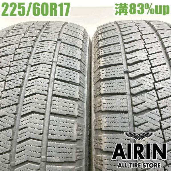中古タイヤ 225/60r17 スタッドレスタイヤ ブリヂストン ブリザック VRX2 2本セット アルファード クルーガー 中古 17インチ