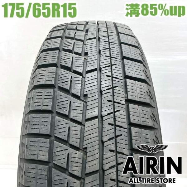 中古タイヤ 175/65r15 スタッドレスタイヤ ヨコハマ アイスガード６ IG60 1本 単品 アクア ヤリス フィット キューブ 中古 15インチ