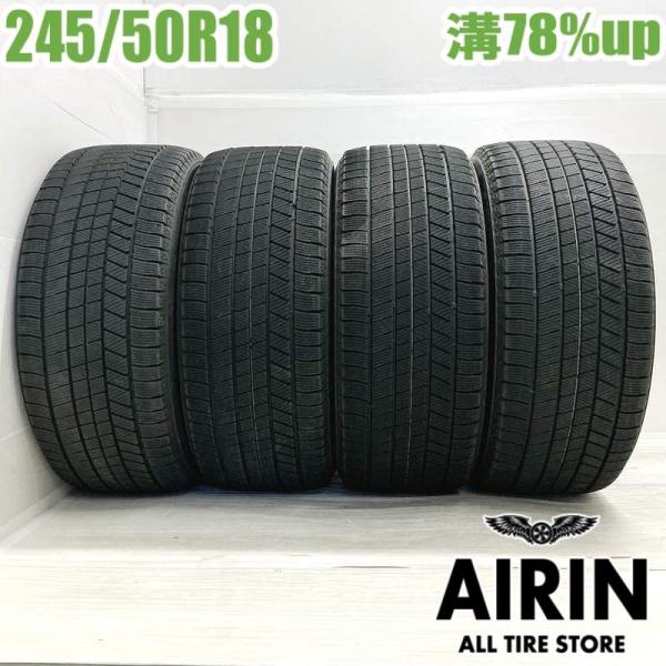 中古タイヤ 245/50r18 スタッドレスタイヤ ブリヂストン ブリザック VRX3 4本セット ブラウディア ベンツSクラス BMW7シリーズ 中古